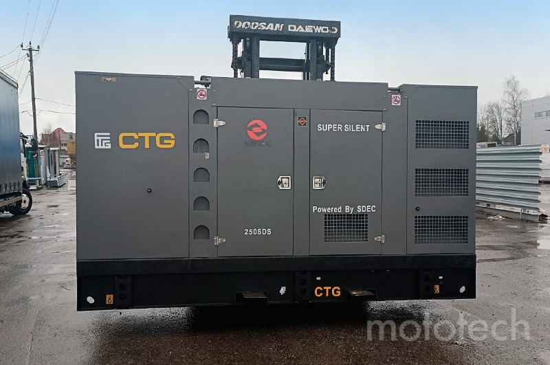 CTG 250SDS. Электроснабжение муниципальной котельной в г. Донецк