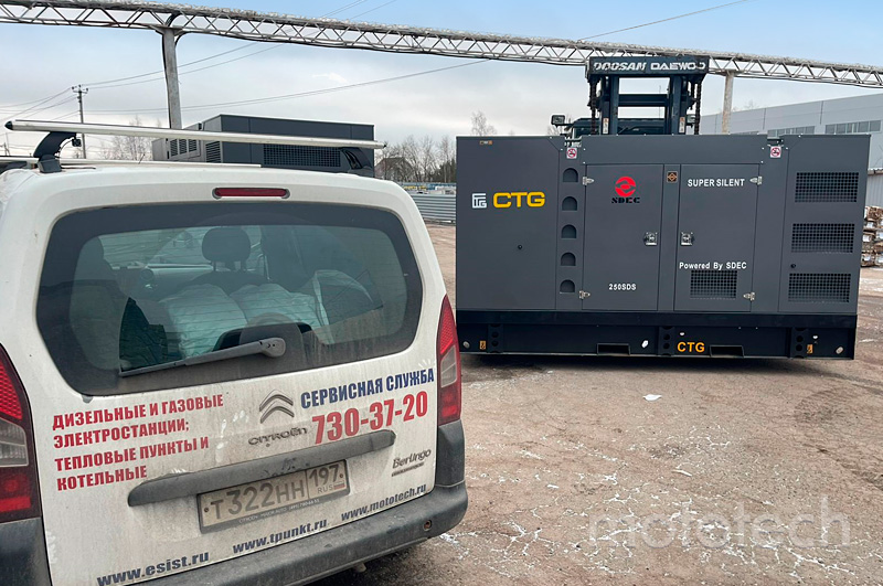 CTG 250SDS. Электроснабжение муниципальной котельной в г. Донецк
