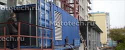 Отгружена контейнерная дизельная электростанция SDMO V 440 K.