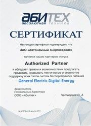 Сертификат авторизированного дилера General Electric