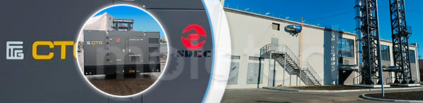 CTG 250SDS. Электроснабжение муниципальной котельной в г. Донецк CTG 250SDS. Электроснабжение муниципальной котельной в г. Донецк